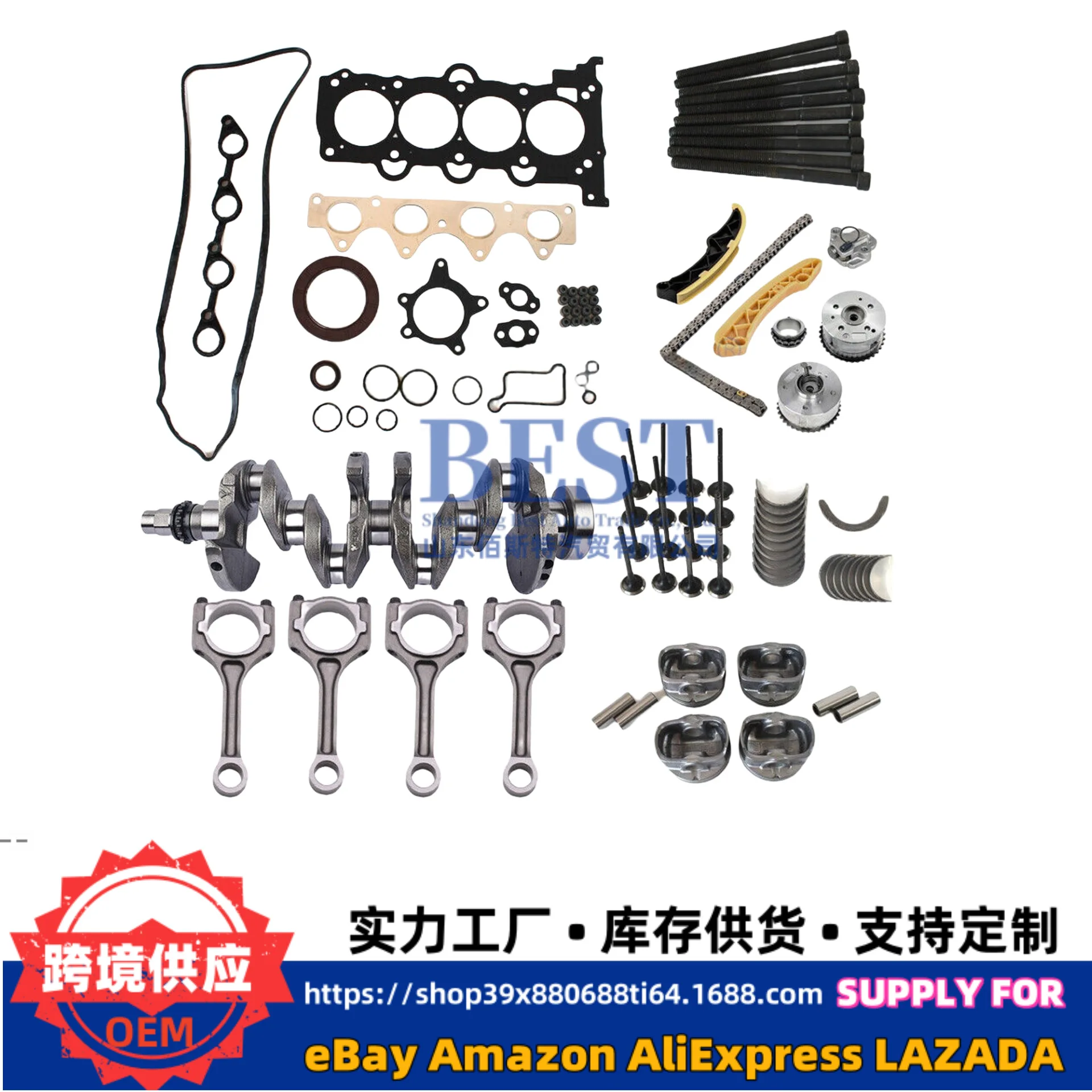 Suitable for Engine Retrofit Big Kit 12-21 Hyundai 1.6 20910-2BB03 21020-2B100