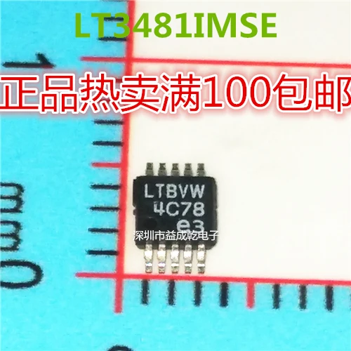 

10pcs original new LT3481IMSE silk screen LTBVW voltage regulator - DC DC switching voltage regulator