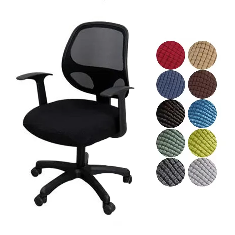 Elasticity Office Stretch Computer Chair Covers Solid Color Chair Seater Cover