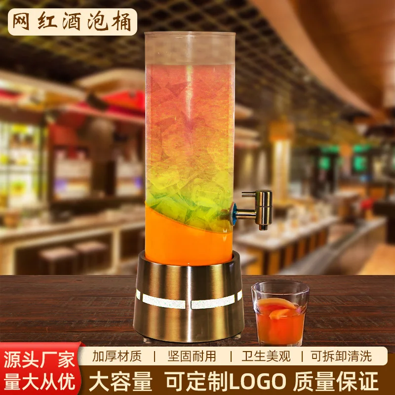 

Бар Волшебный Лев Бочка Светящийся Винный Пузырь Чертеж Пиво Пиво Кокса Нержавеющая Сталь Интернет-знаменитости