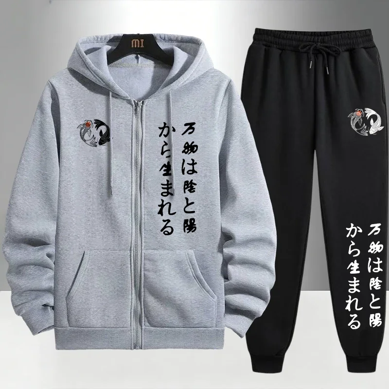 

Japanese Yinyang Zipper Hoodies and Black Sweatpants Men Daily Casual Sports Jogger Suit Autumn Winter Fashion Hooded Outfit