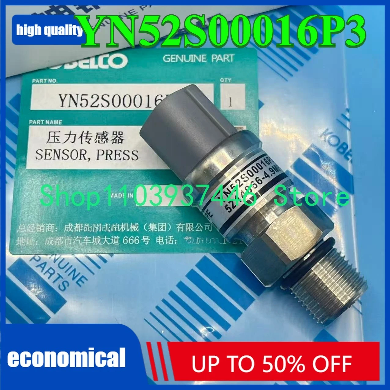 

Экскаватор YN52S00016P3 Датчик отрицательного давления Датчик давления гидравлического насоса для SK200 230 260 350-3-5-6