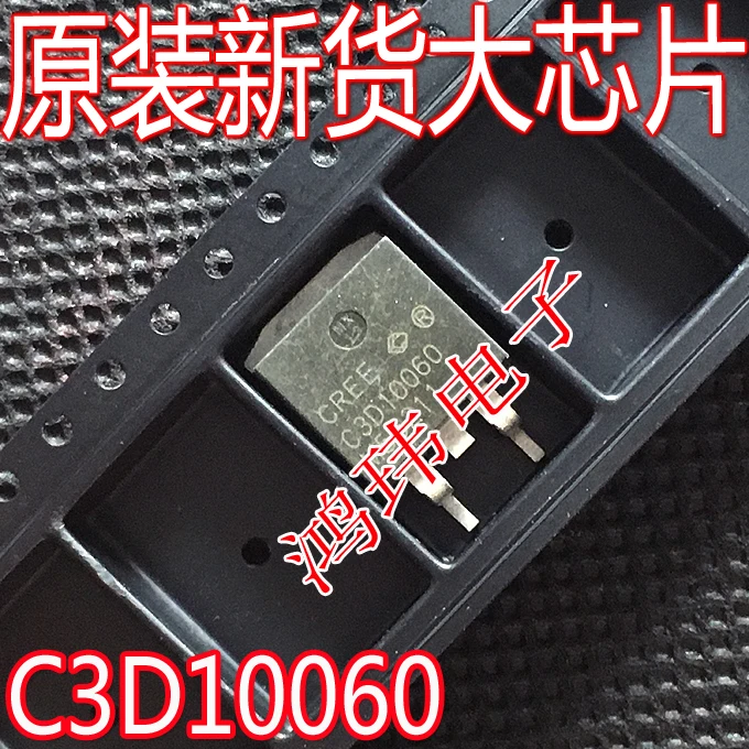 C3D10060 10A 600V TO-263 10SZT.