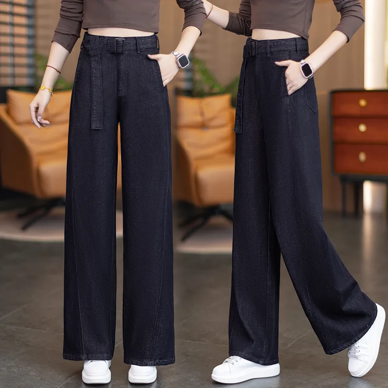 Denimblaue Retro-Jeans mit hoher Taille und weitem Bein für Damen, neue Herbst-lose, schlankmachende, gerade lange Hose