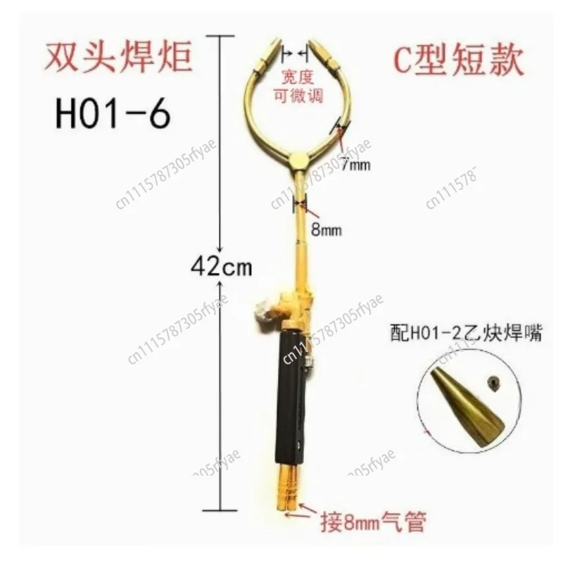 ACDE Double End Welding Torch H01-6/12 Butt Welding Torch With Acetylene Propane Star Nozzles Gas Welding Tool Accessory