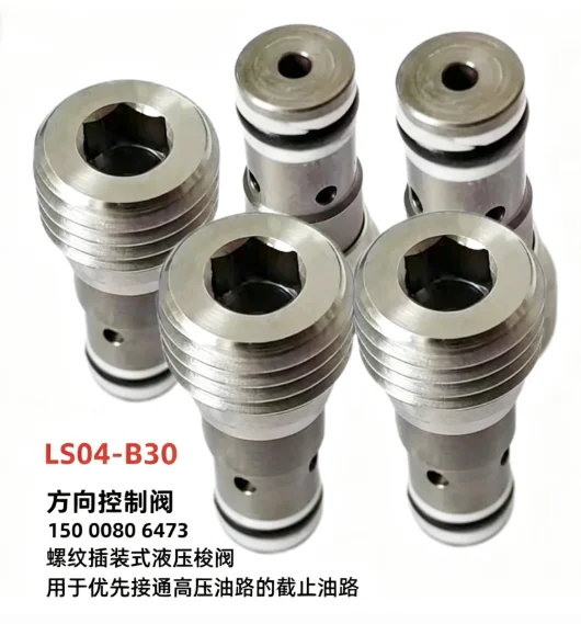 cv04-b20-0-n-5-ls04-b30-0-n-ls10-30-0-n-ls08-30-0-n-ls50-30-0-p-ls10-40-0-n-ls-41-0-n-plug-in-valve-original-stock
