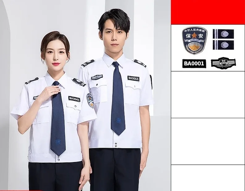 AIMENWANT Security Clothing Short Sleeve White Mens Security Workwear Plus Size Security Uniforms Apparel Free Shipping Uniform