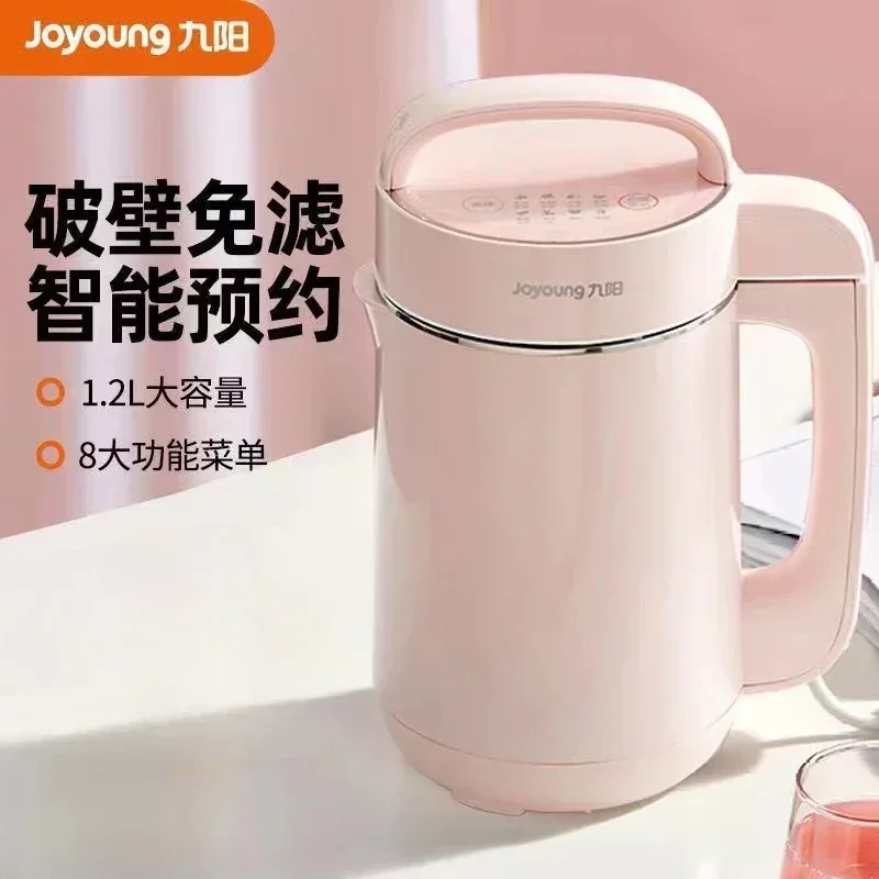 Joyoung Soya Milk Machine Cooking Mini Soybean Automatic  Soymilk Maker Household Multi-function Wall-breaking Filter-free Soy