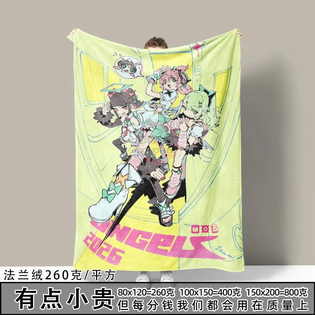Angels of Delusion Game Zenless Zone Zero ZZZ Flannel  ‌wool Blanket Throw Aria Sunna Nangong Yu Sofa Room Office Nap Throw view 5
