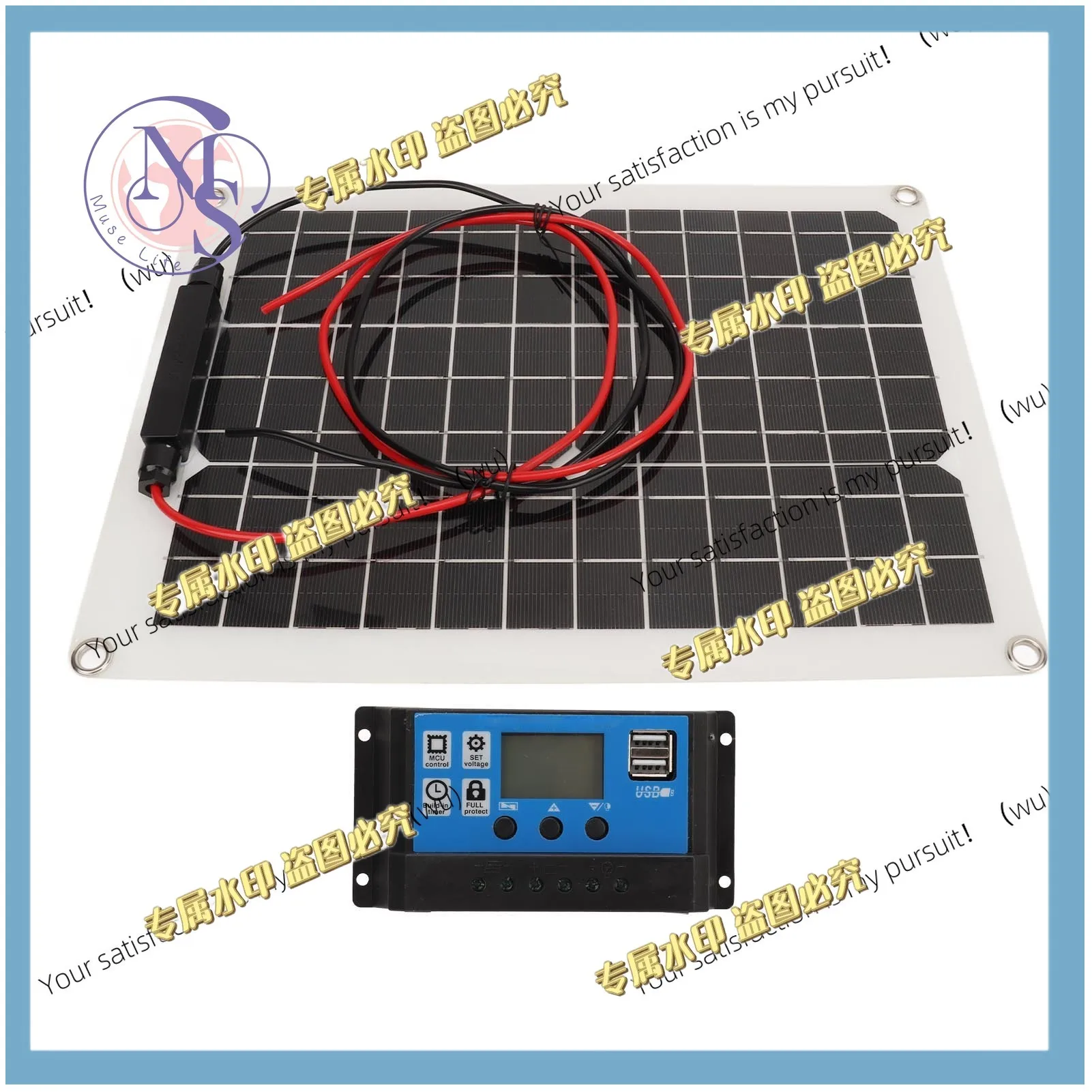 300w-dc-12-24v-50a-ip67-waterproof-and-high-efficiency-solar-panel-and-solar-charge-controller-suitable-for-rv-campers