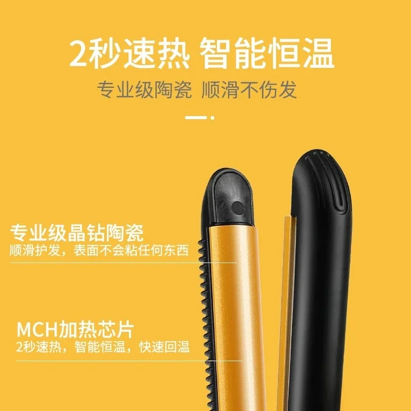 Ceramic arc splint, arc straight plate clip straight roll dual-purpose hair root fluffy bangs inner buckle