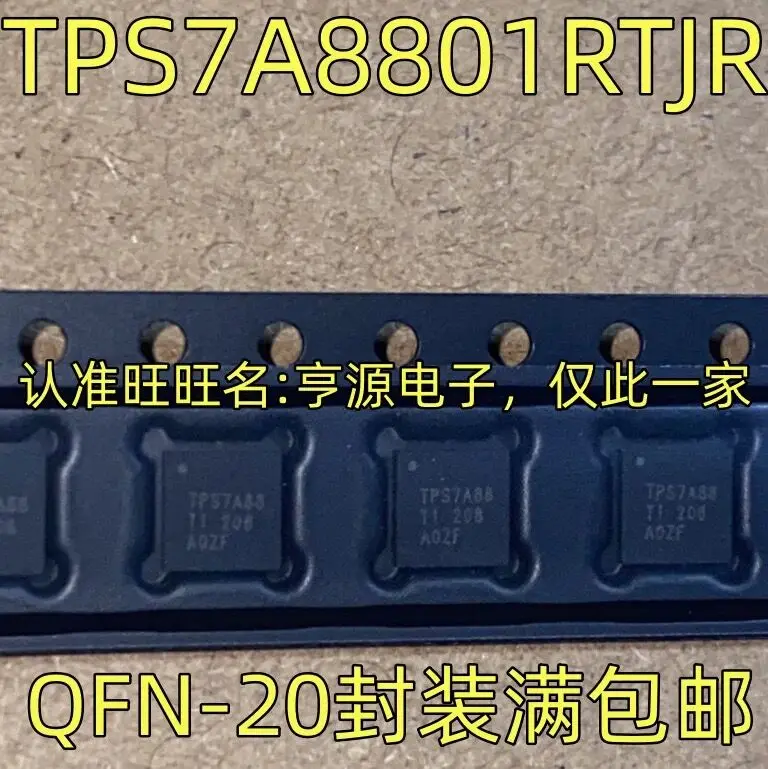 

2-5 шт./TPS7A8801RTJR TPS7A88 QFN