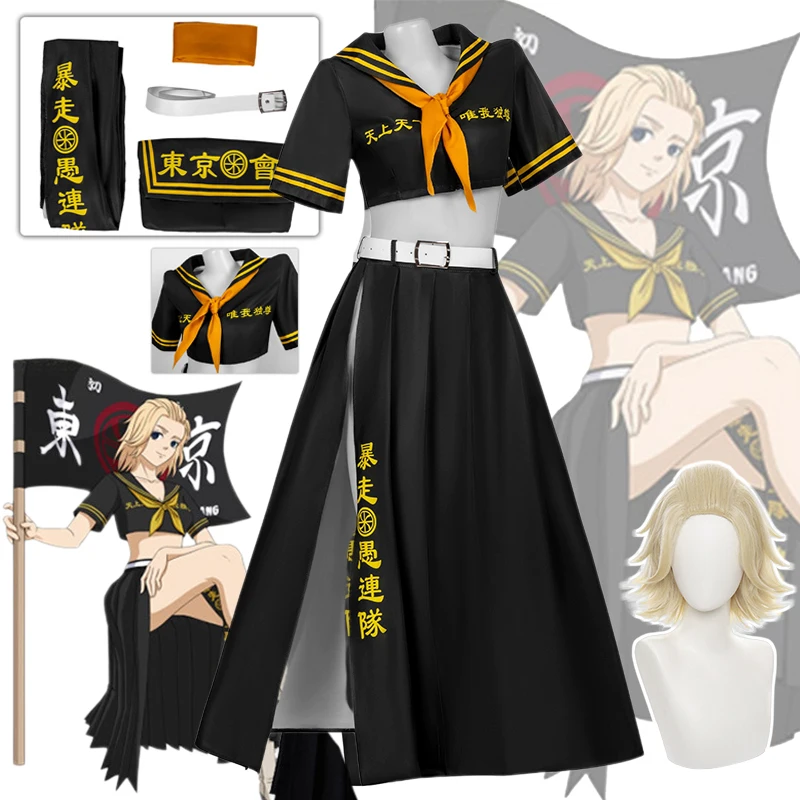 

Anime Tokyo Mikey Manjiro Sano Cosplay Costume Wig Revengers Black Sexy Top Skirts Uniform Longuette Women Halloween Party Suit