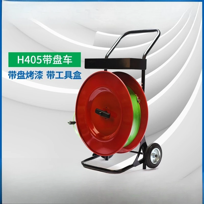 Small cart with disc cart Disc Large round disc belt Toolbox Quick fiber belt Thickened iron 2
