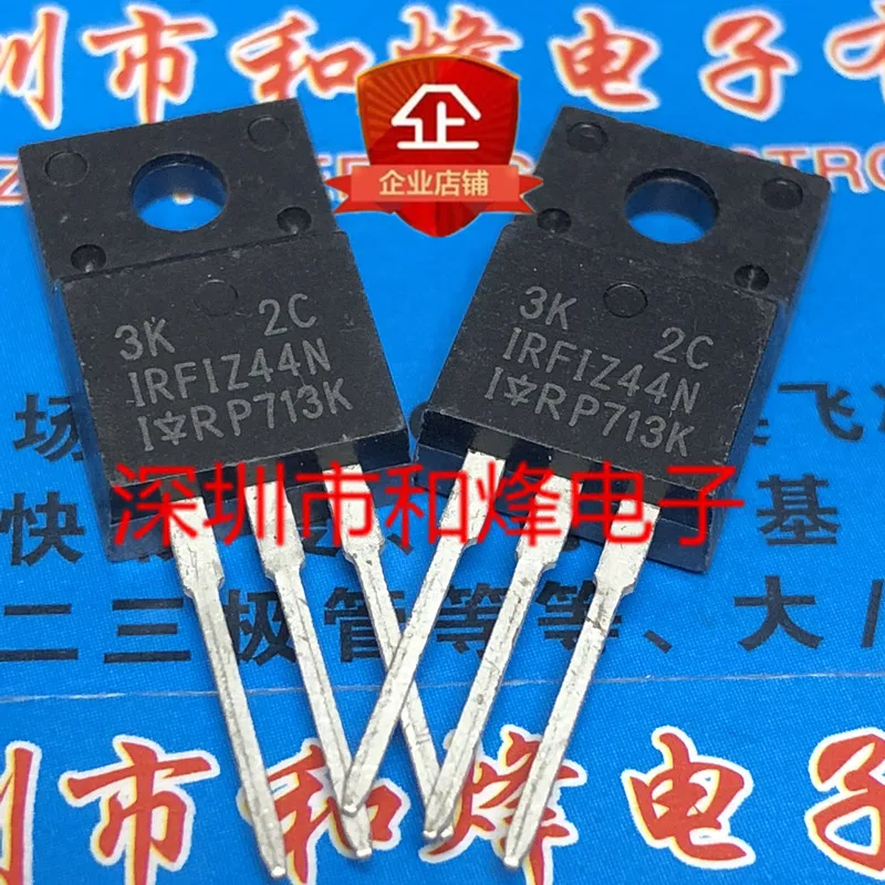 20PCS/LOT IRFIZ44N  TO-220F 55V 31A     Datasheet - Electronic Component for Professional Use