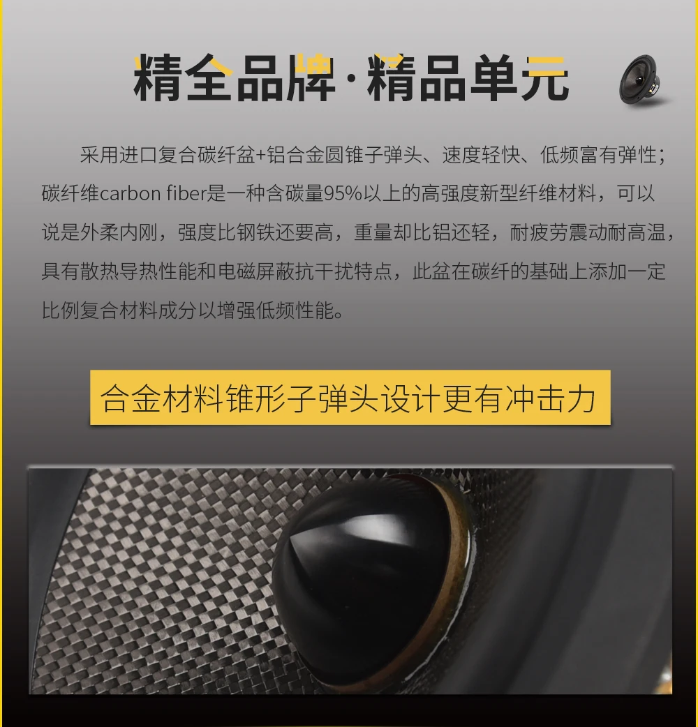 HIFIDIY LIVE HIFI Composite Carbon Fiber Bassreflex 6,5 Zoll 182mm Woofer Lautsprechereinheit 4 8OHM 120W Mitteltöner Lautsprecher T6-182A – Detail 4