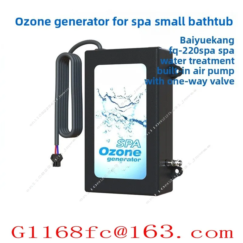 FQ-220SPA Bathtub Ice Bath Machine 50mg/h Water Circulation Integrated Generator