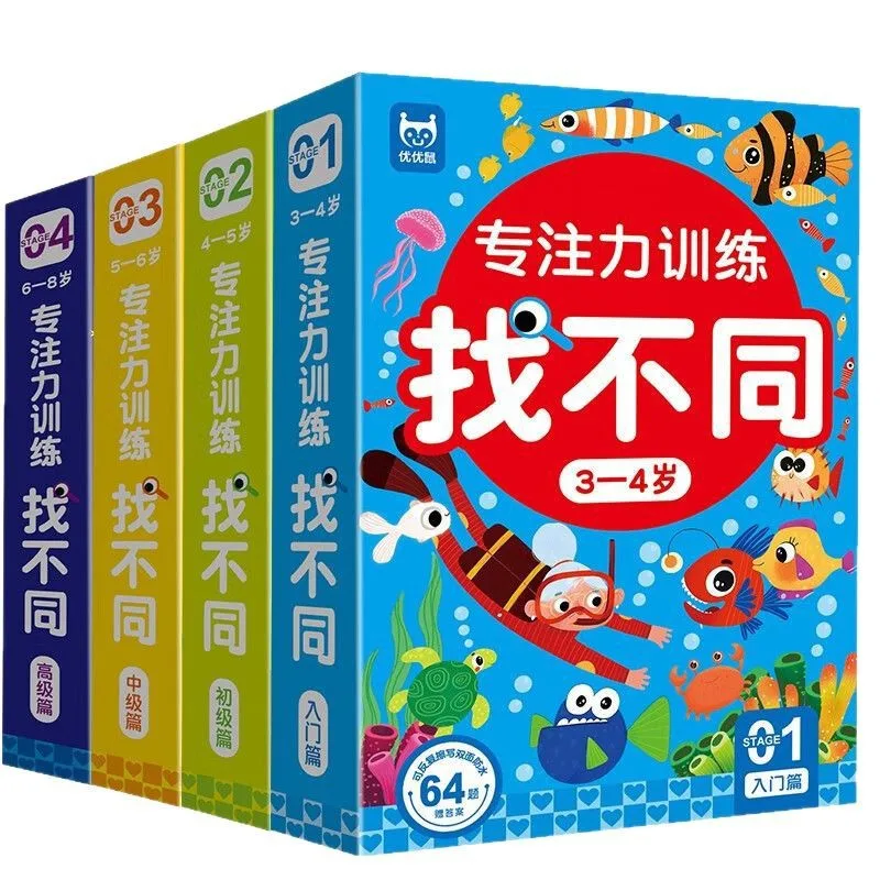 Focus Concentration Training Reusable Wipe-off Workbook, Develop Kids Left and Right Brain Potential