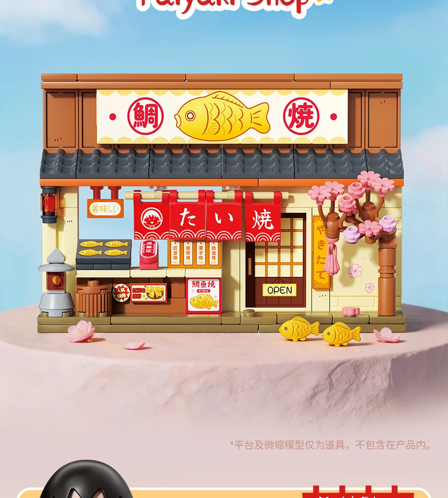 In Stock Wekki Chi Bi Maruko Delicious Town Street View Assembly Shop DIY Model Assembly Trendy Play Kawaii Toy Ornament Gift