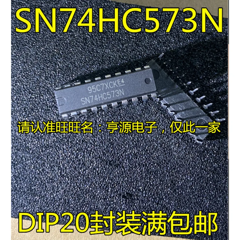 

SN74HC573 SN74HC573N 74HC573 Power Relay In Stock