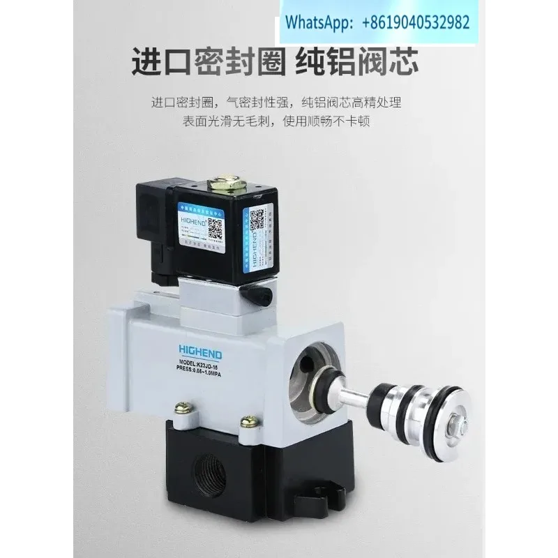 Pneumatic solenoid valve K23JD-06/08/10/15/20/25 two position three-way stop  large flow directional valve