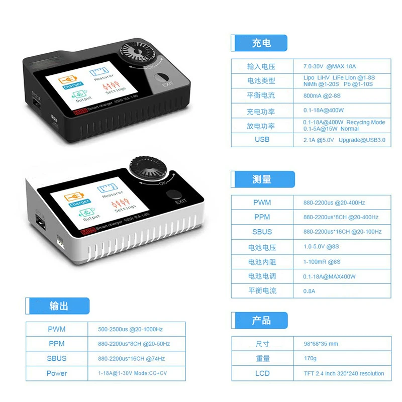 M8s 400W 18A 1-8s High Power Balance Charger Model Aircraft Lithium Battery Charger