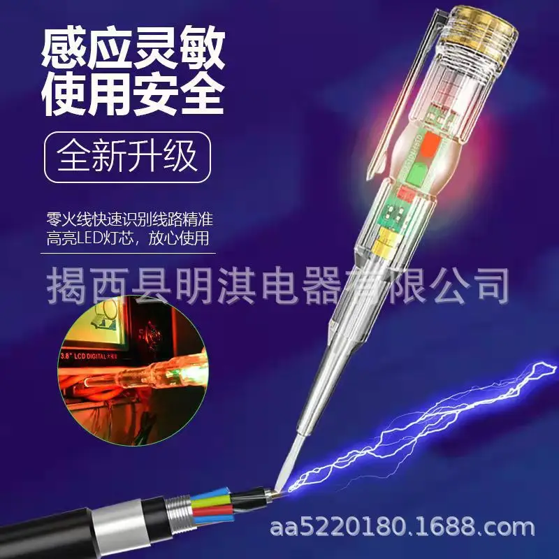 Intelligent Voltage Tester Pen Non-contact Induction Digital Power Detector Pencil Electric Screwdriver Probe Circuit Indicator