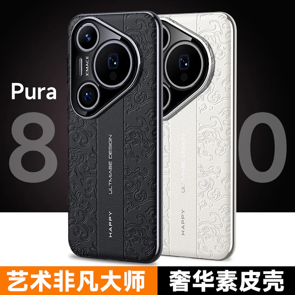 

Classical Dragon Phone Case For Huawei Pura 80 70 Ultra P60 ART Mobile Cover Shell Camera Lens Protective Shield