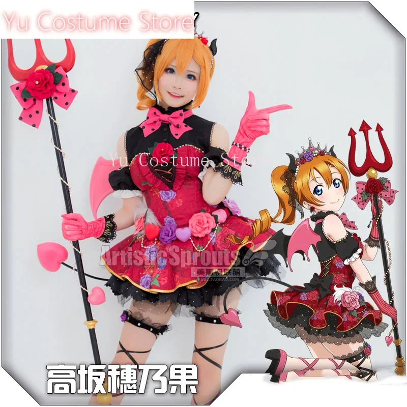 Yu Costume Lovelive Kosaka Honoka Dress Cosplay Costume Cos Game Anime Party Uniform Hallowen Play Role Clothes Clothing New