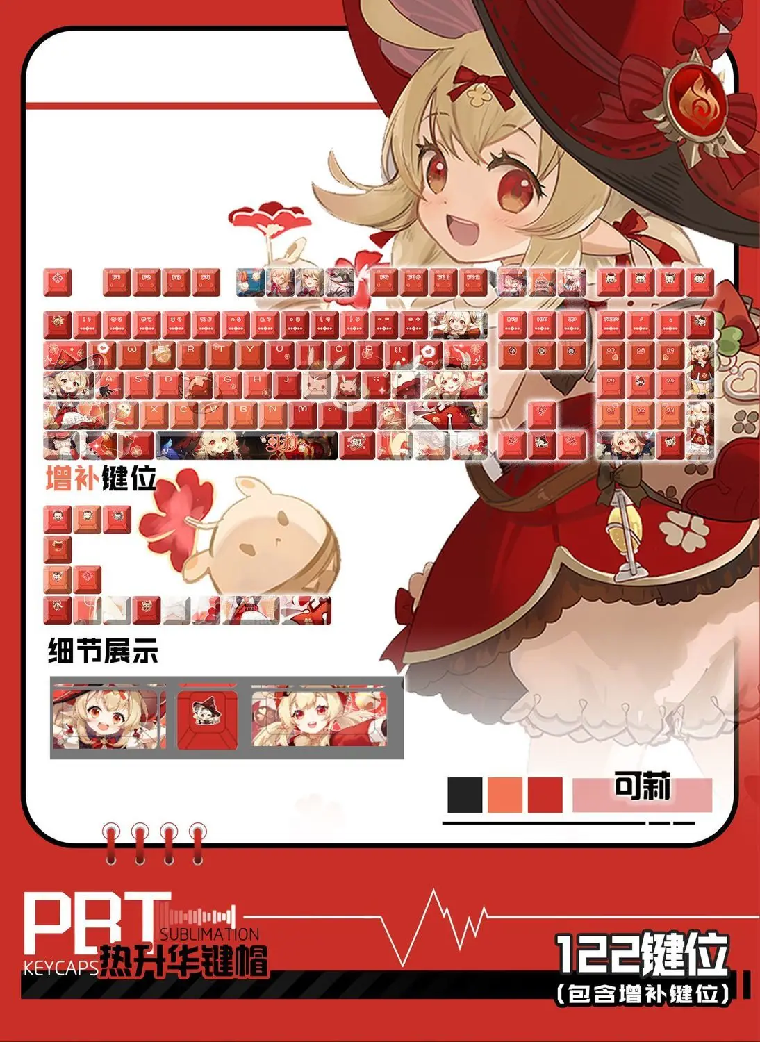 Cute Klee Theme Keycap 122 Keys  Genshin Impact Keycaps  PBT DYE-Sub Cherry Profile Key Cap for Made68 Mad68 Wooting 60
