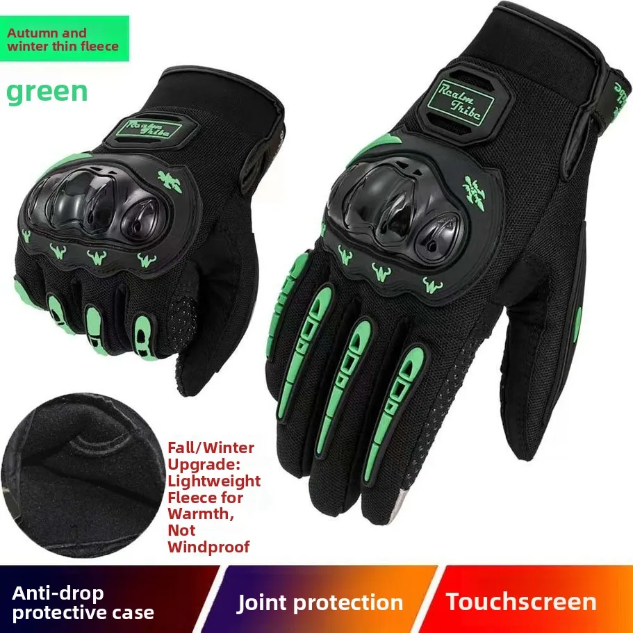 Motorcycle Full Finger Touch Screen Gloves Knight Racing Offroad Riding Gloves for Electric Bike Motorbike Outdoor Use