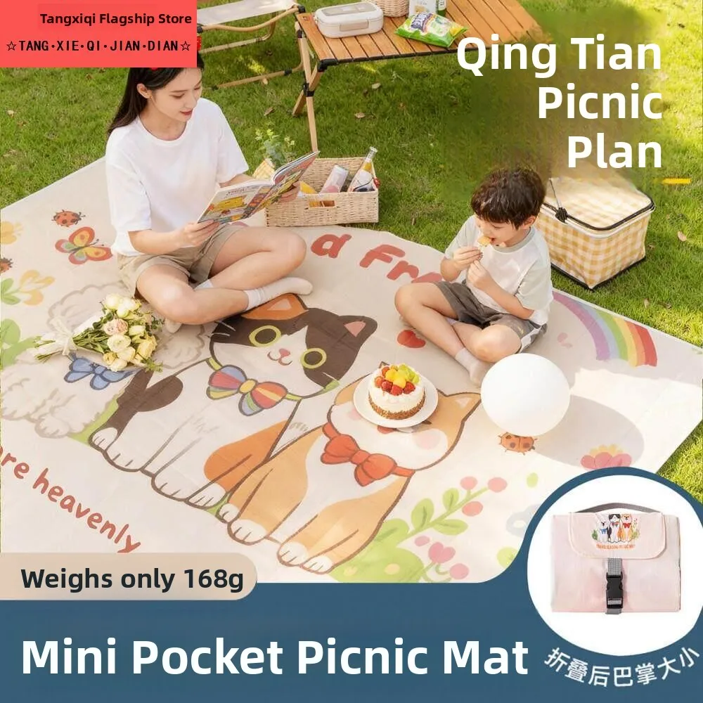 Portable Ultra-light Foldable Beach Mat Waterproof Outdoor Camping Lawn Pocket Picnic Mat  Camping Ground Sheet - view 5