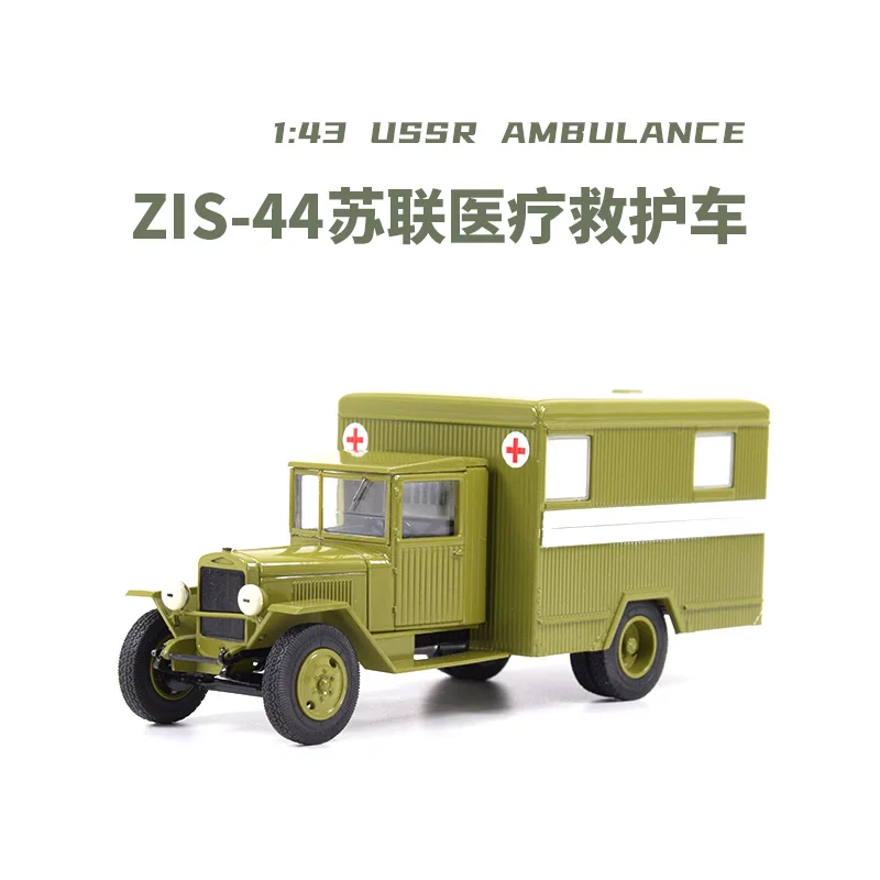 

1:43 Scale Diecast Alloy ZIS-44 Van Box Medical Ambulance Toys Cars Model Classics Adult Collection Souvenir Gift Static Display