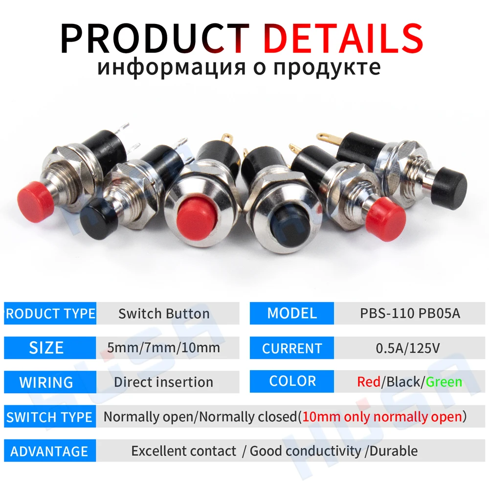 5PCS Mini Round  5mm/7mm/10mm Self-Lock /Momentary Push button Switches FBS-110 1NO1NC Black Red Green 0.5A/125V