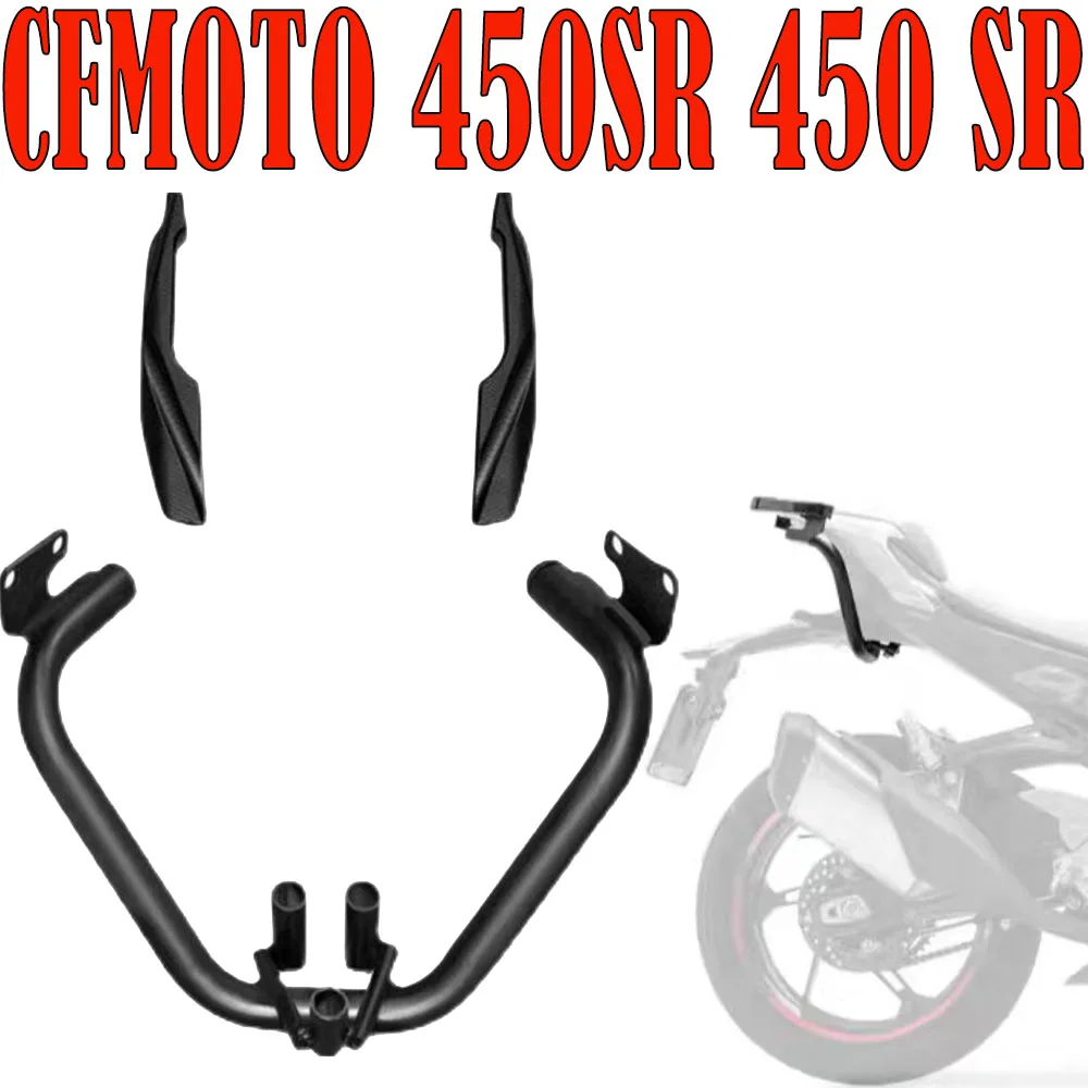 Accoudoir arrière de moto pour CFMOTO, Klet Kuyruk Kutusu, Sac à dos 450, Arka Kutu Yolcu Kol Dayama, Nouveau, 450 S