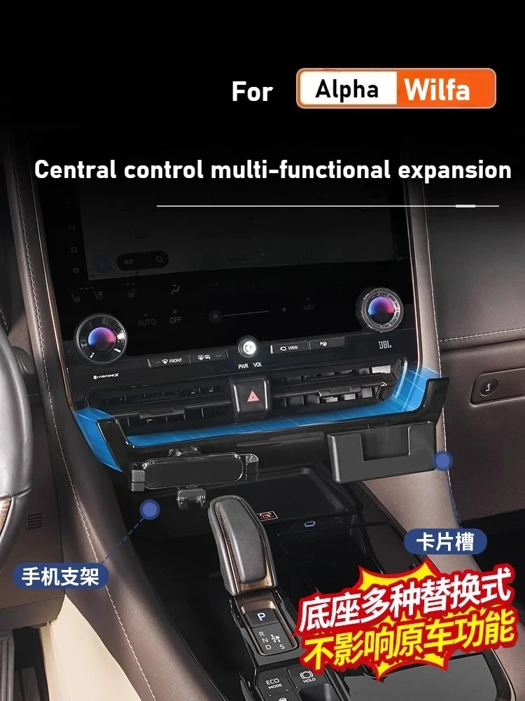 

For 40 series Alphard Elfa central control multi-function expansion tray storage box Wilfa modification accessories