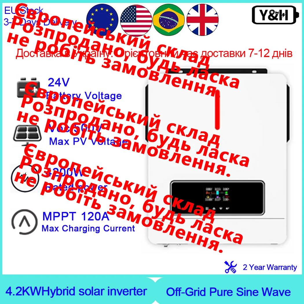 Y&H Hybrid Solar Inverter 3.2KW 4.2KW 6.2KW 10.2KW Off-Grid Hybrid Inverter 230V Built-in MPPT Solar Charge Controller