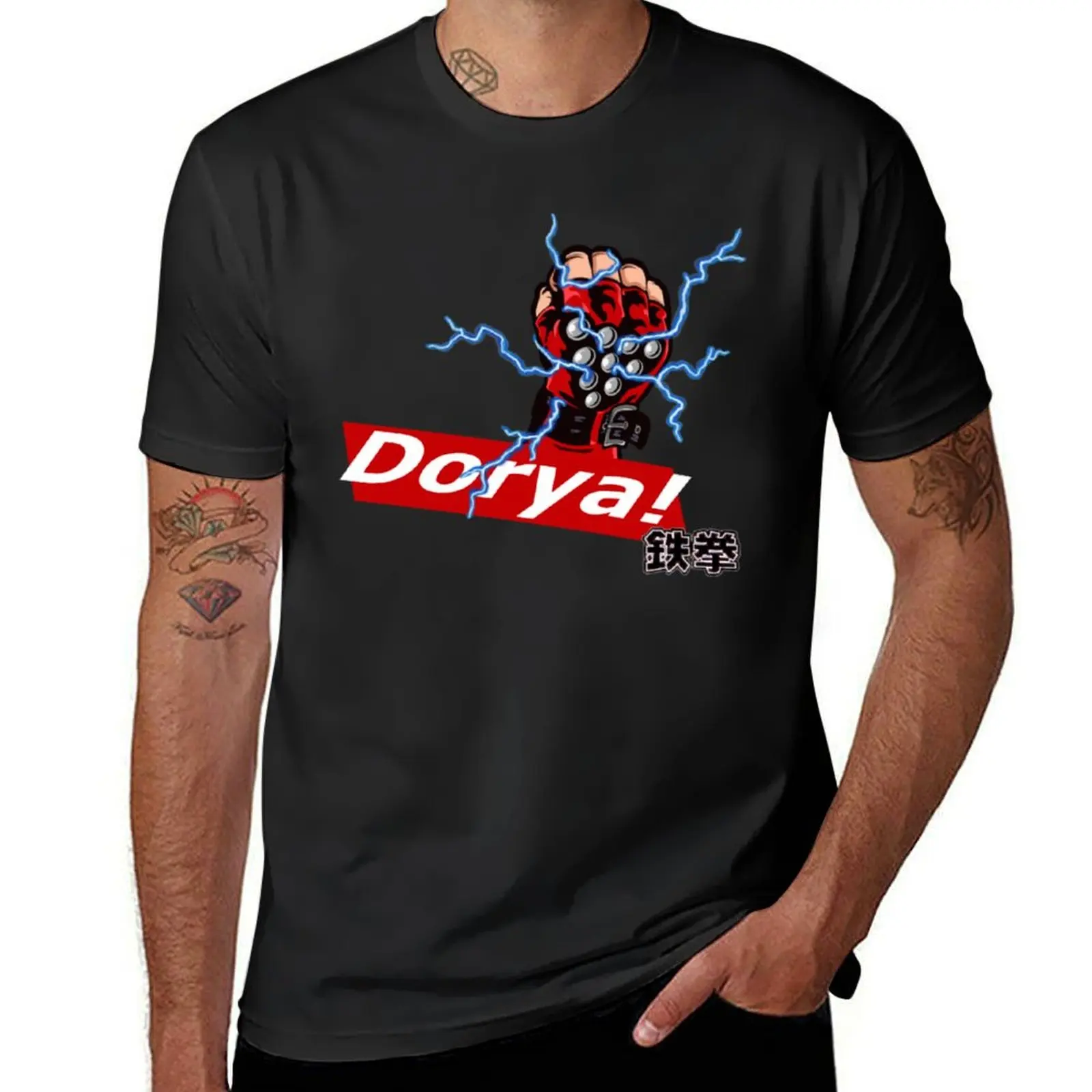 dorya doriya fighter gloveart ewgf T-Shirt tees sweat Men's t-shirts