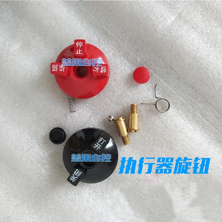 Electric Valve Actuator Switch Knob Display Encoder Valve Position Transmitter Valve Electric Device Accessories