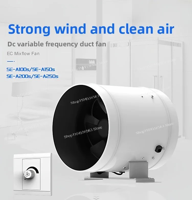 4/8 inch waterproof high-speed variable-frequency pipe fan outdoor exhaust fan