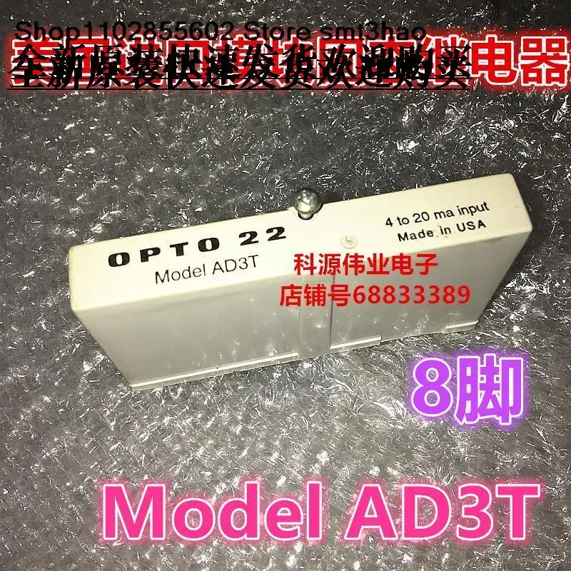 

OPTO22 Model AD3T 8PIN USA 4 to 20