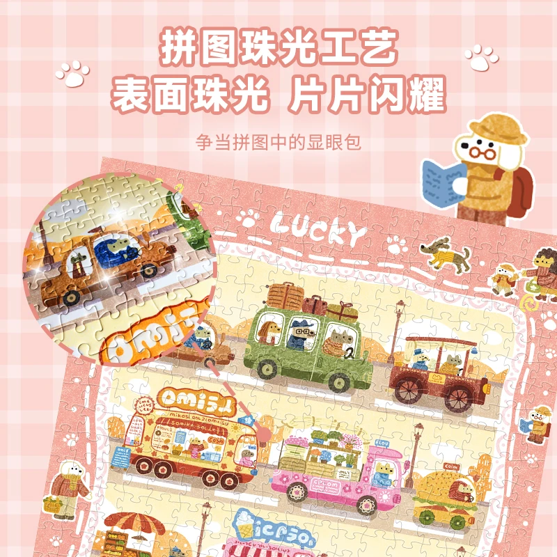 لغز من الورق المقوى الأبيض عالي الجودة 1000 قطعة مع طلاء لامع، بانوراما تحدي للبالغين وعشاق الألغاز لديكور المنزل والهدايا