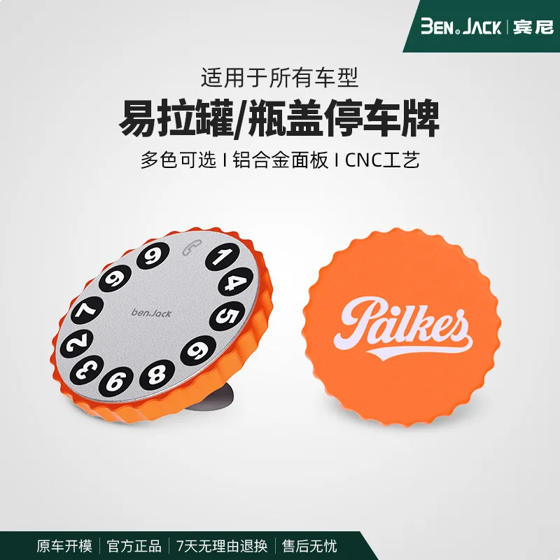Premium Beer Cap Style Parking Number Plate  Retro Hidden Phone Sign for Car Dashboard  Novelty Temporary Parking Card