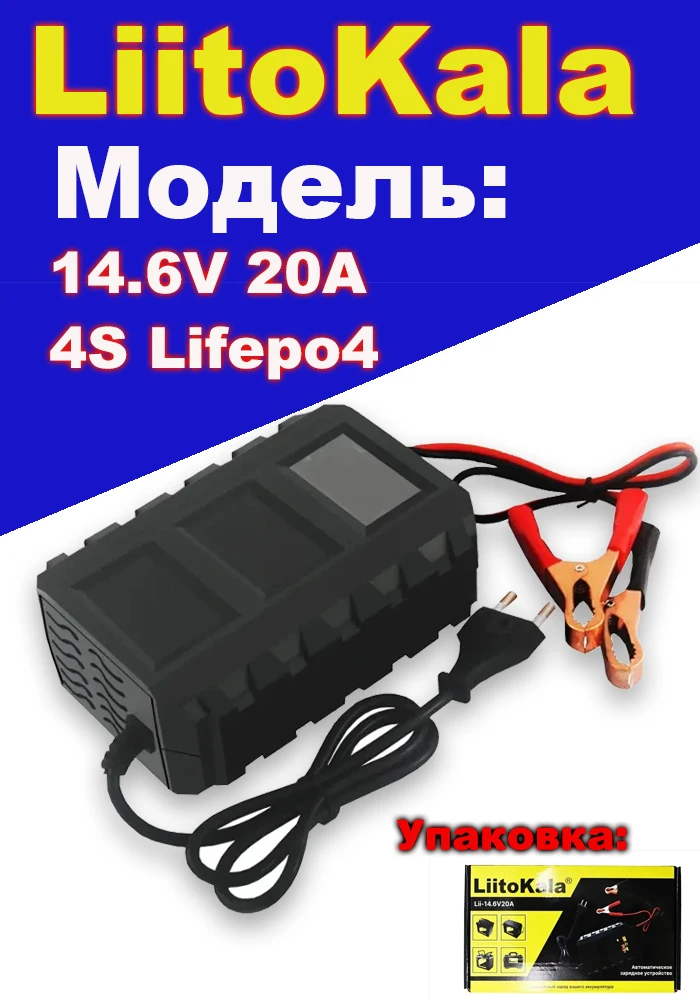 Liitokala 12V 300ah 200ah Lifepo4-batterij 100ah 120ah 150ah Campers Waterdichte Golfkar Batterij Off-Road Off-Grid Zonne-Energie