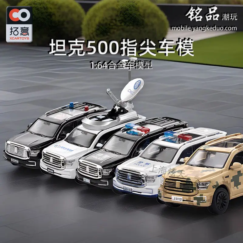 

Xcartoys 1 64 TANK 500 SUV Off Road Car Model Alloy Diecast Vehicle Toy for Adults Collection
