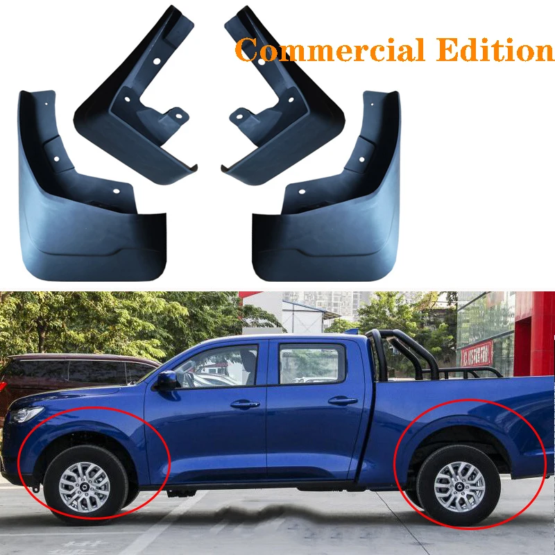 Fenders for Great Wall Gun Business Edition/Off-Road Sports Edition Car Retrofit Splash Resistant Auto Parts 4 Piece Set