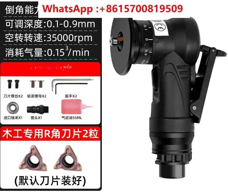 Handheld C-angle R-angle 45-degree woodworking metal deburring and trimming small chamfering artifact