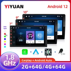 7 9 10 inch Car play Android Radio Multimedia CarPlay Android Auto stereo receiver Player 2DIN GPS 4 8 Core 4G 64G Android 12