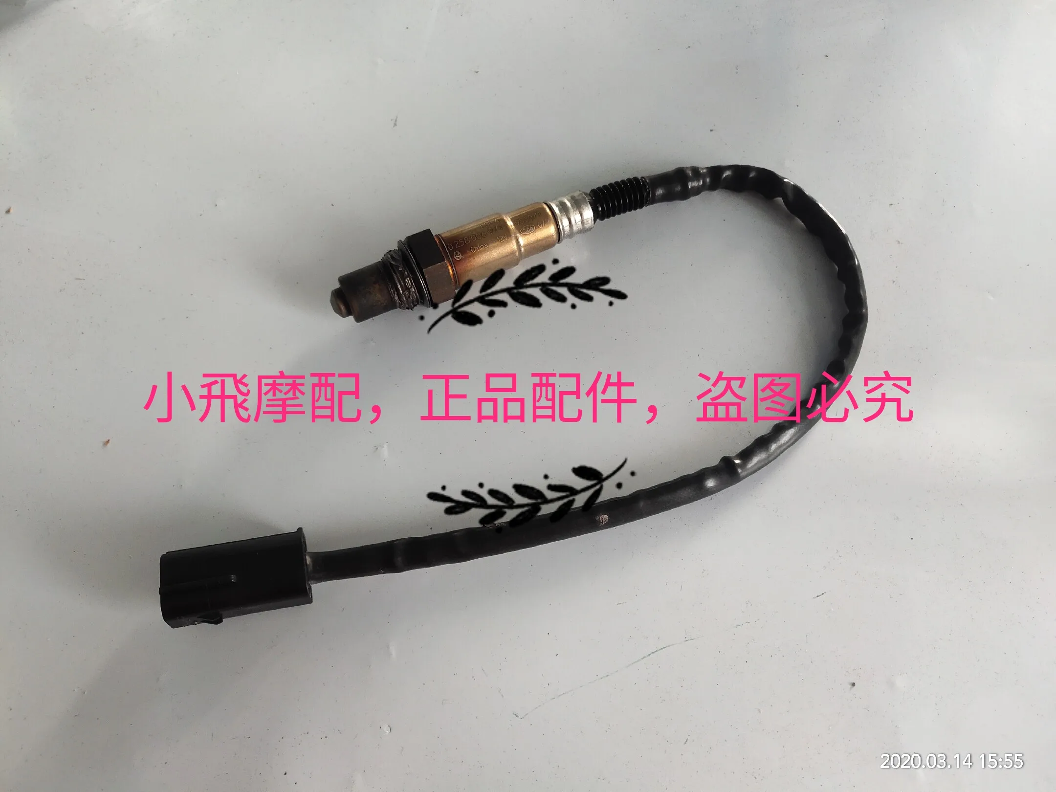 For Benelli Trk502x 502 Accessories Trk 502x Exhaust Pipe Oxygen Sensor