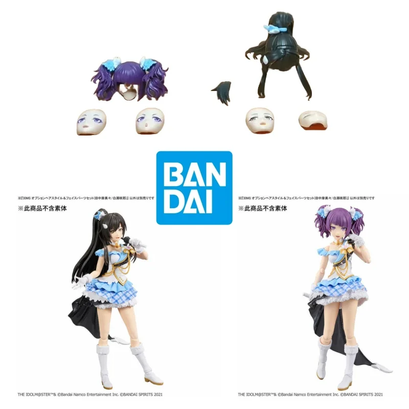 

Bandai оригинальный 30MS 1/144 аниме НАБОР ДЕТАЛИ ВОЛОСЫ (MAMIMI TANAKA/SAKUYA SHIRASE) экшн-фигурки игрушки подарки для детей